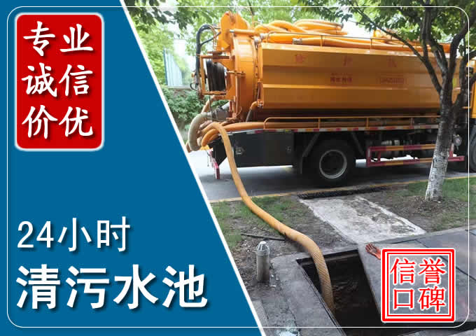 任县化粪池清掏时人工与自动化哪个更好?清掏时有哪些要求?